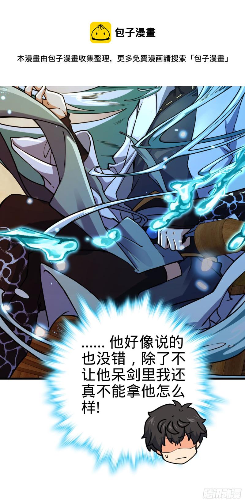 278 海公子62
