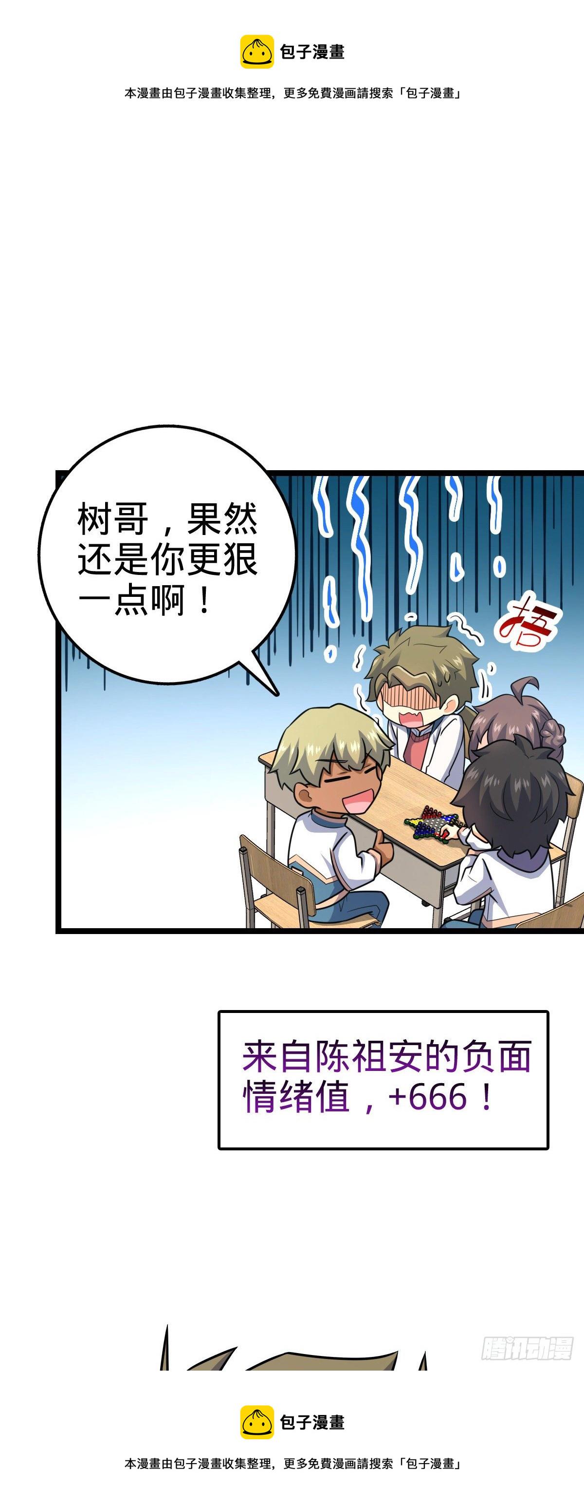 434 开挂系20