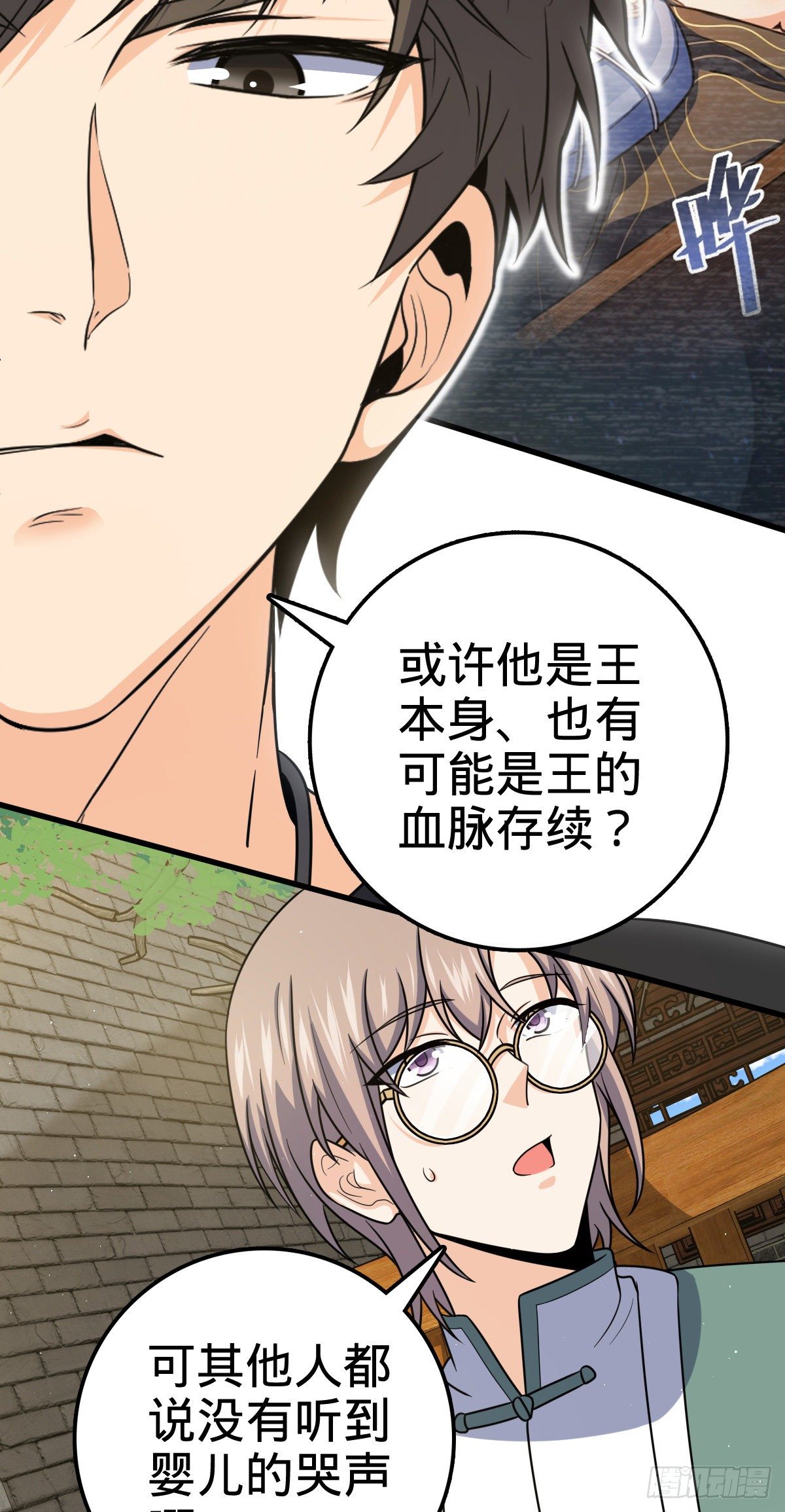 416 当年秘辛25