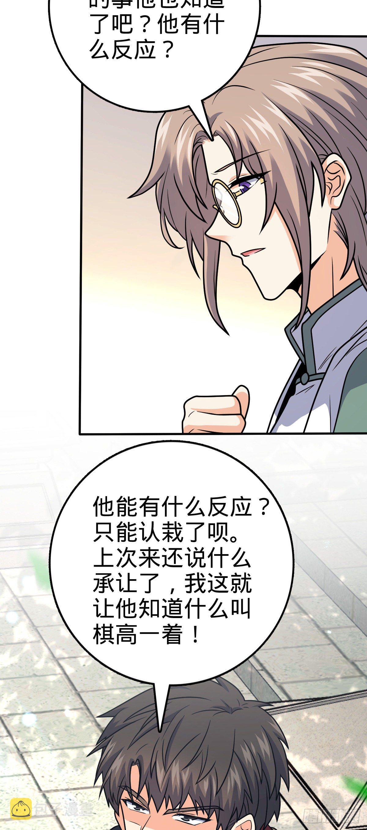395 旁听生44