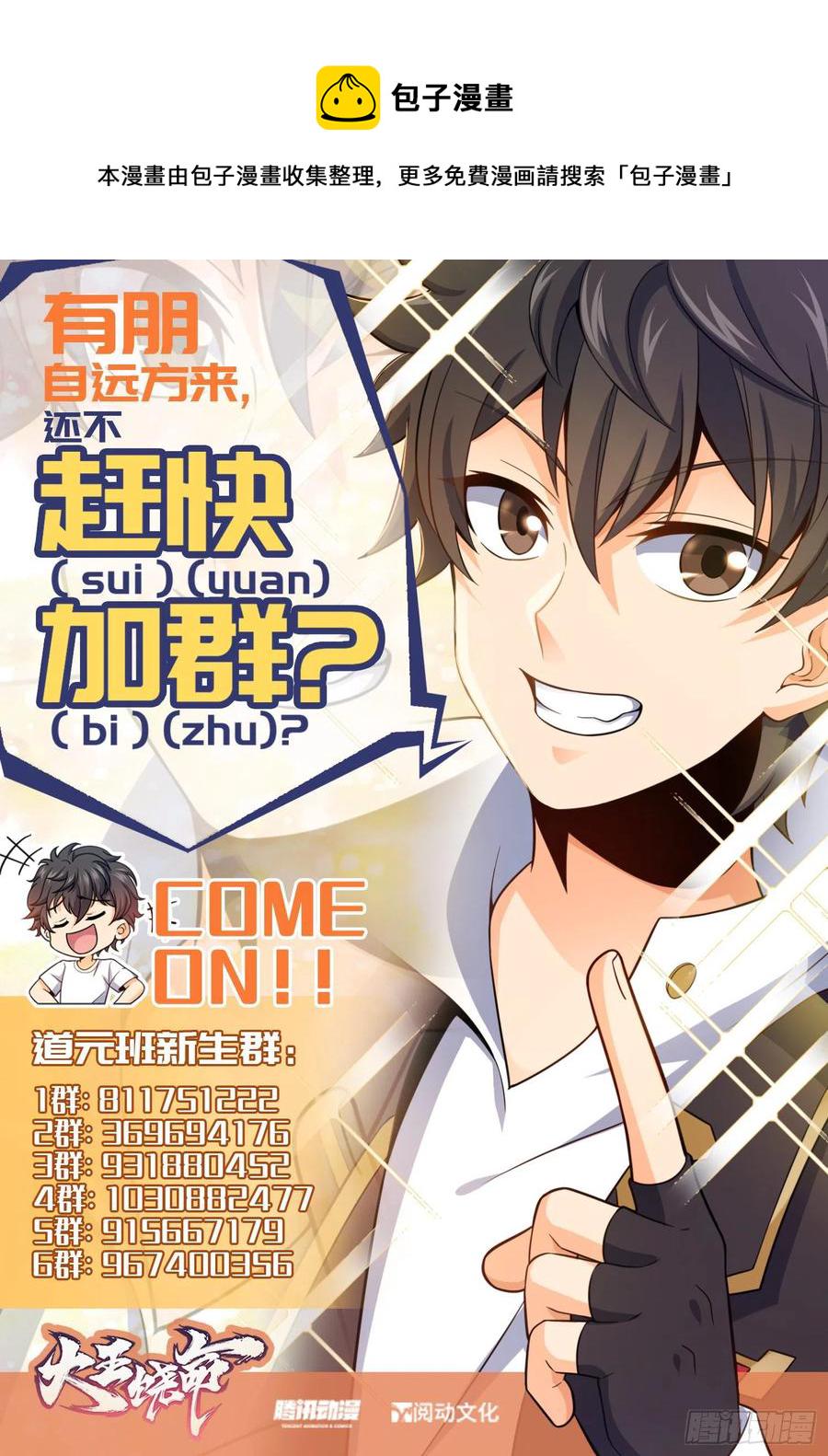 311 傀儡师之技80