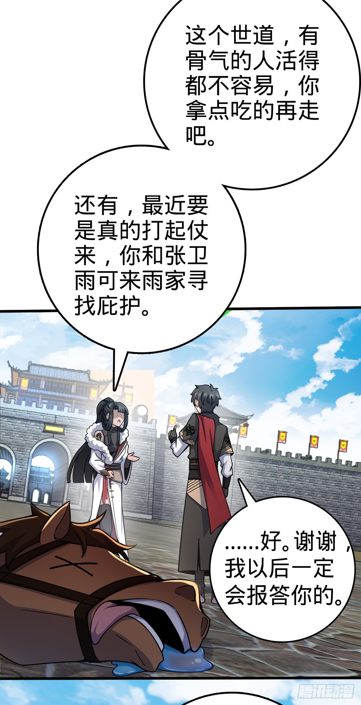 505 王学家55