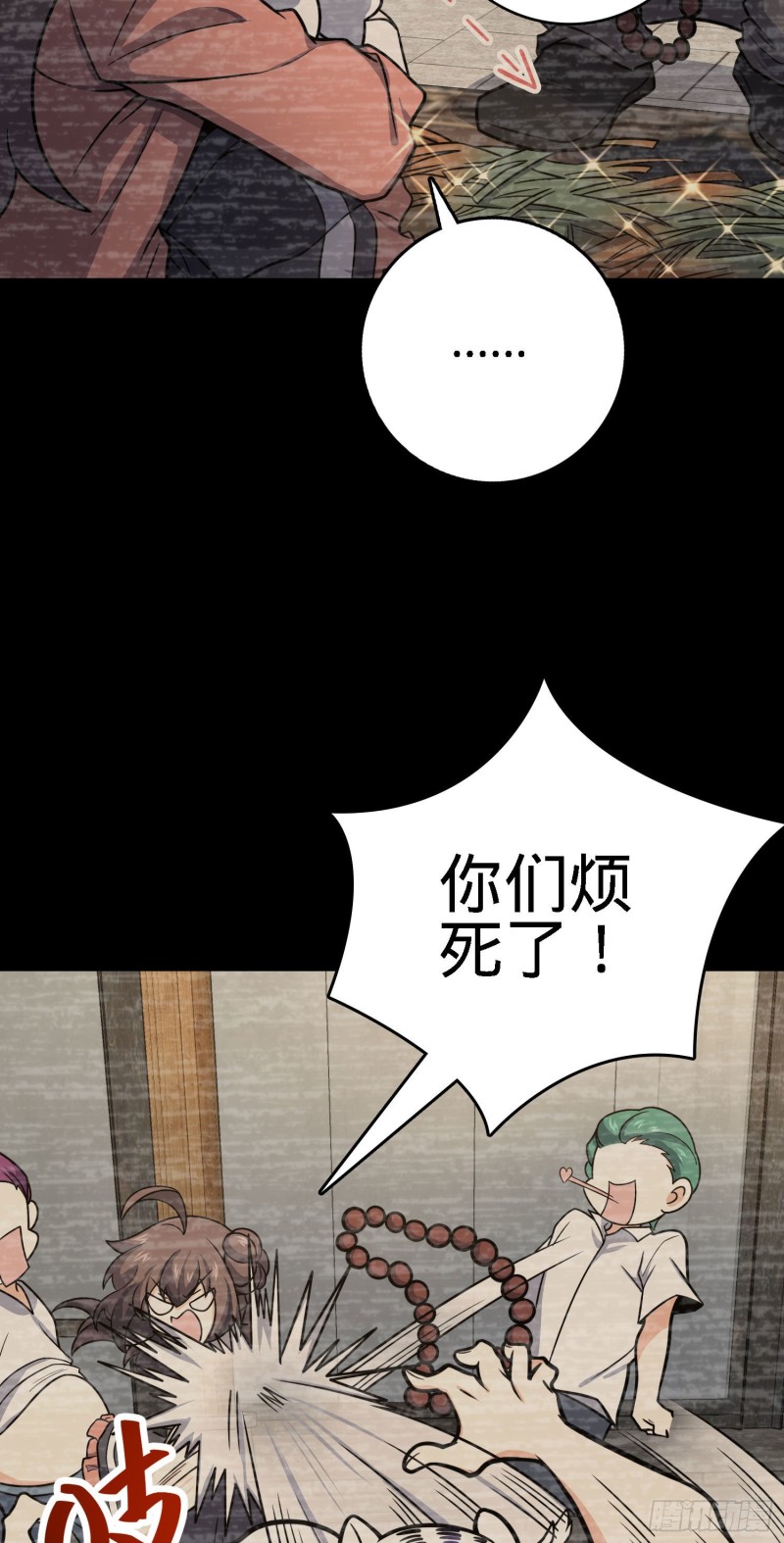 252 孤独患者的解药62