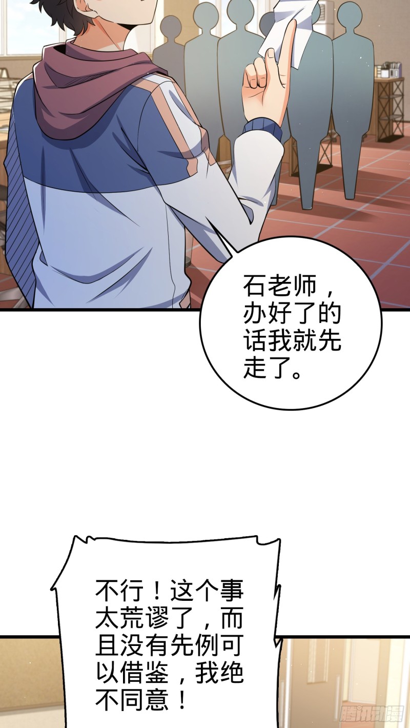 205 跳级生吕小鱼16