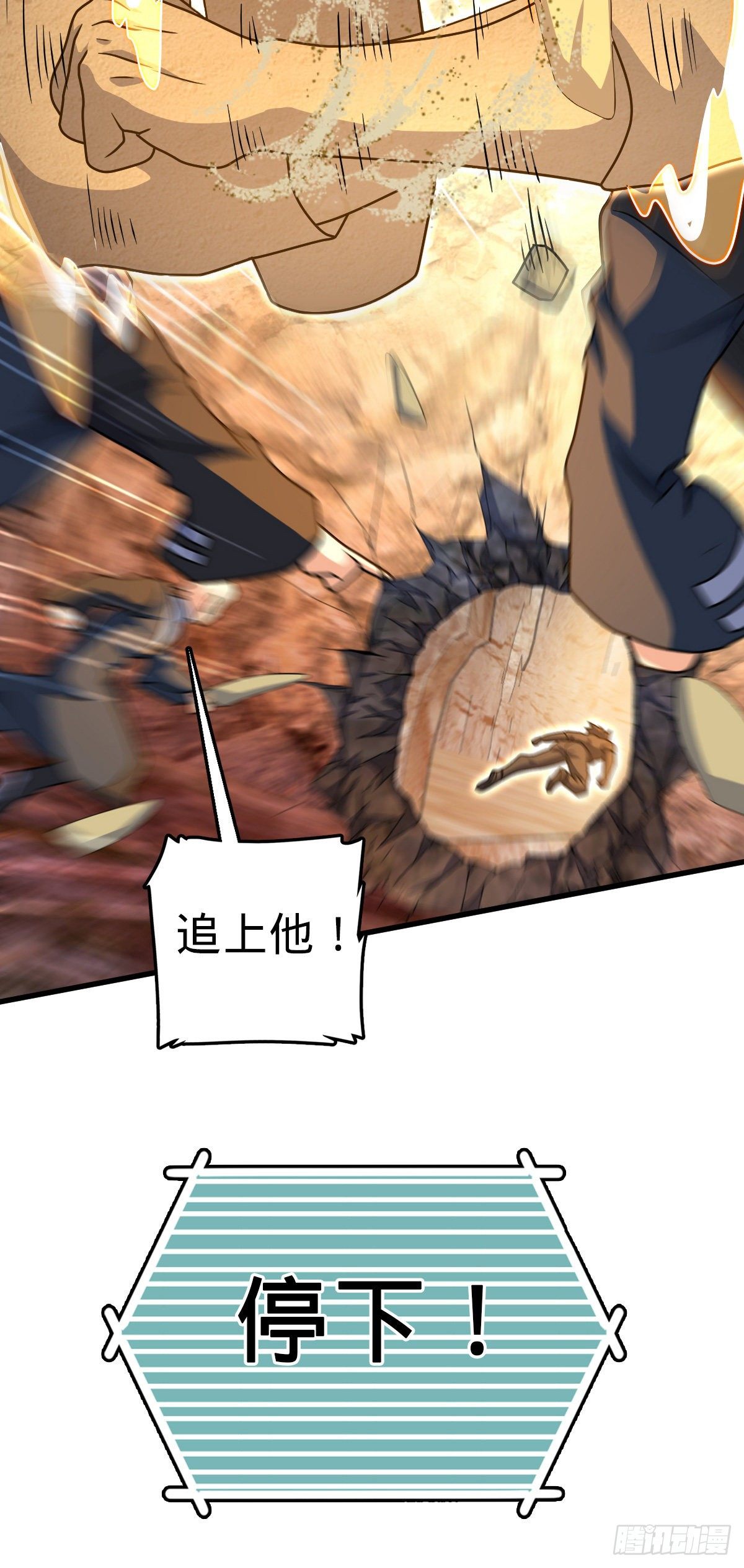 439 峡谷之下，刀阵杀人58
