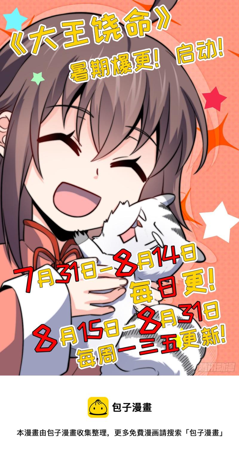 104 觉醒64