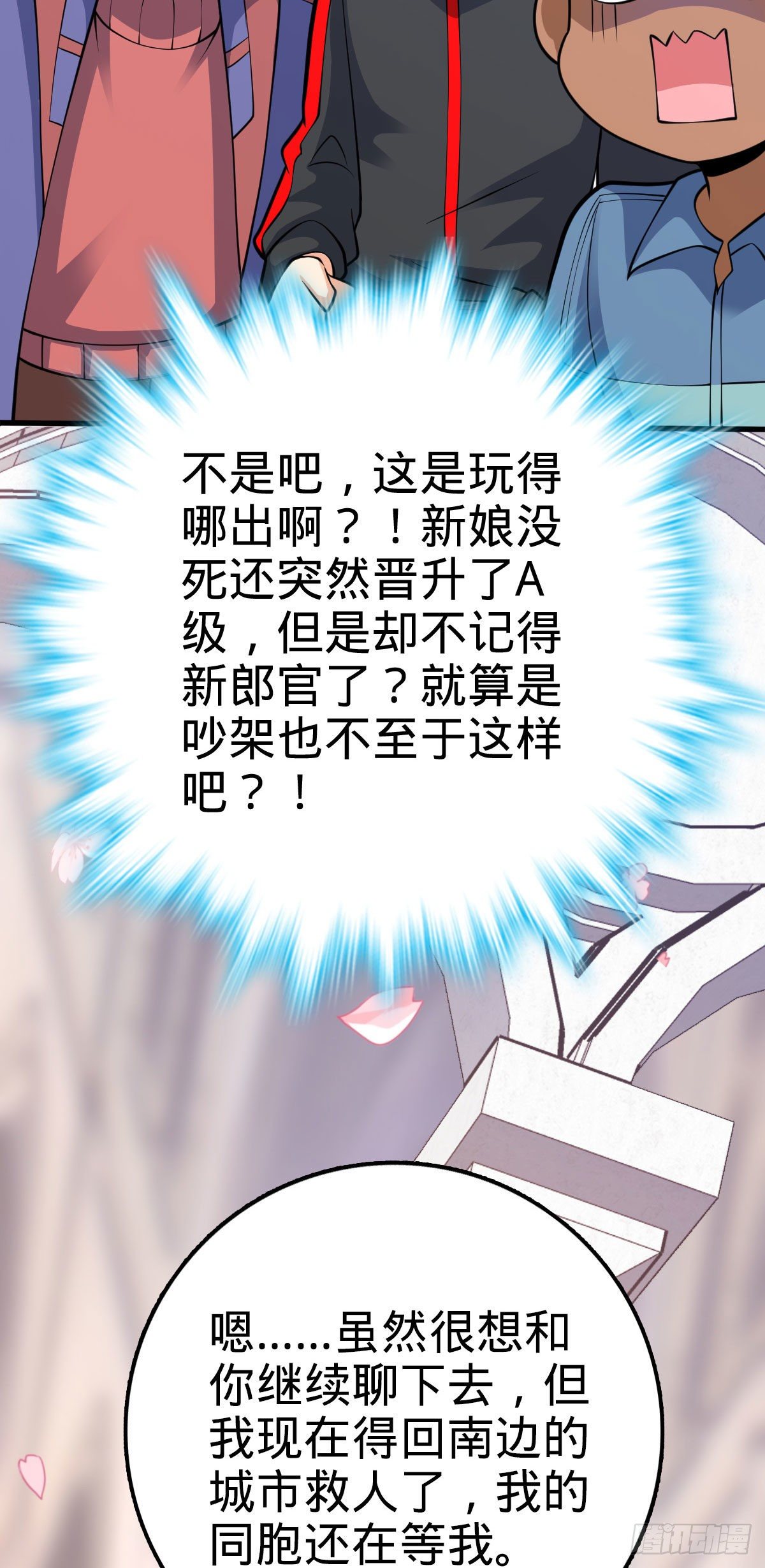 381 新的开始45
