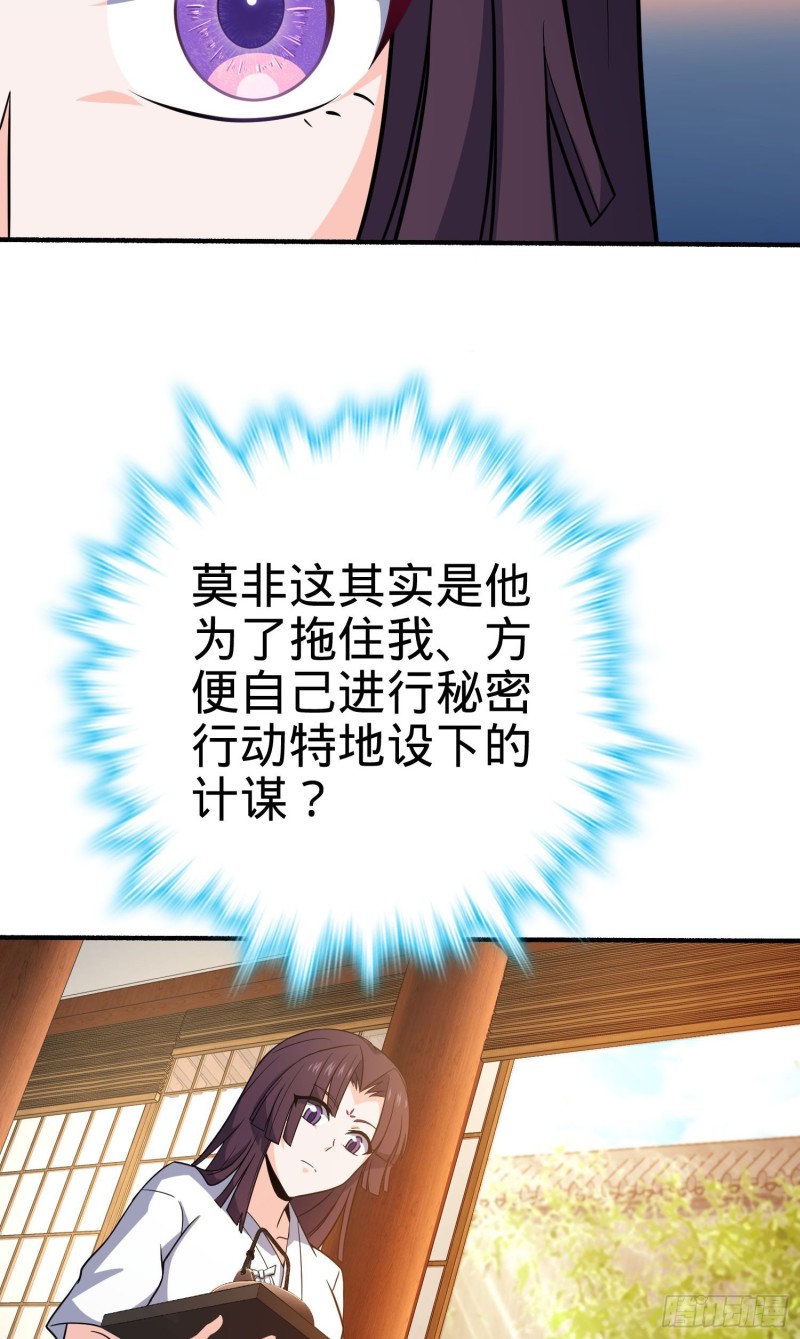 219 谷口文代的後手54