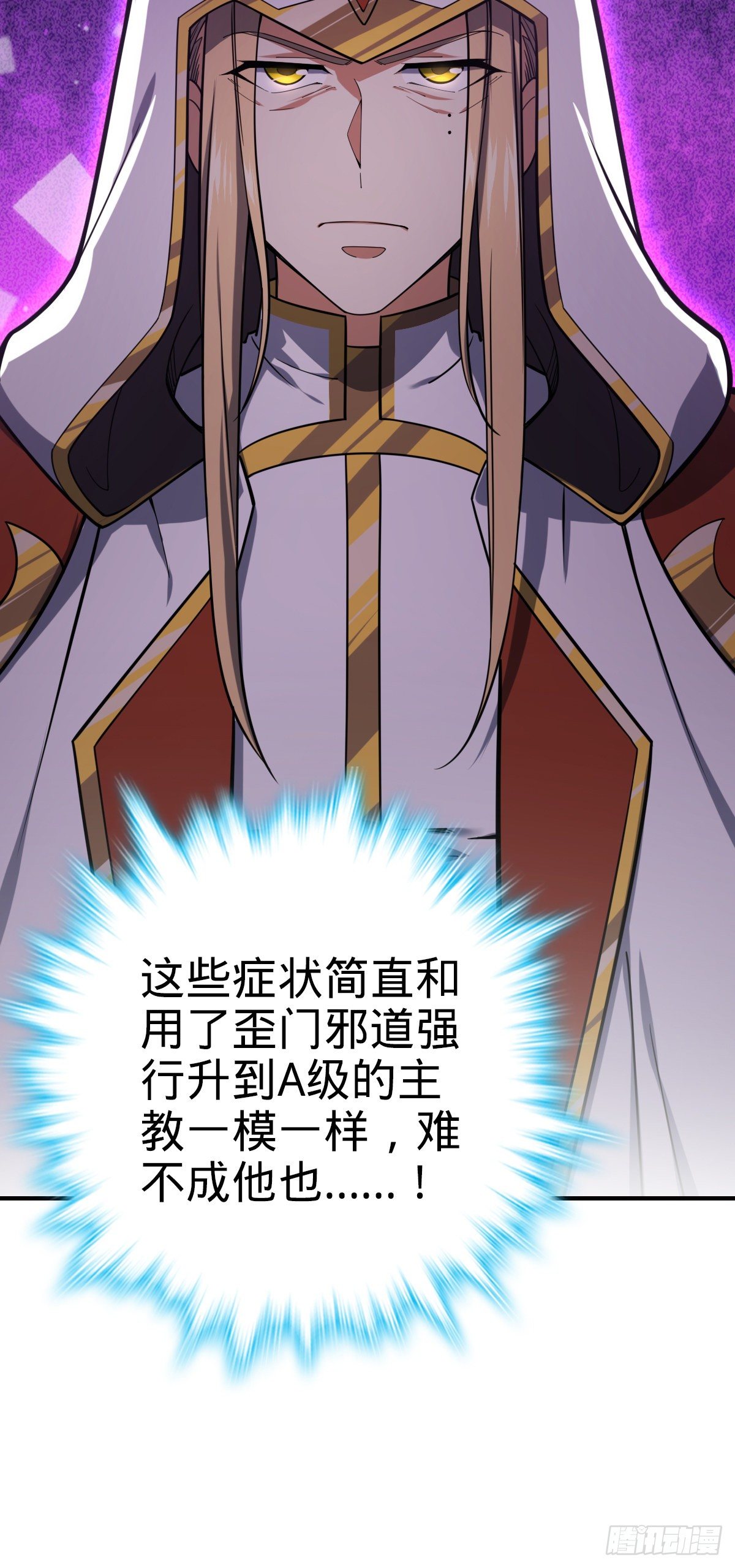 463 炮灰圈养45