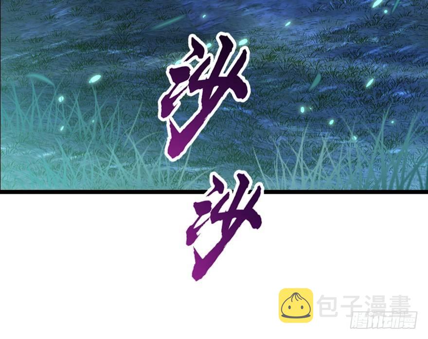 30 遗蹟开啓！30