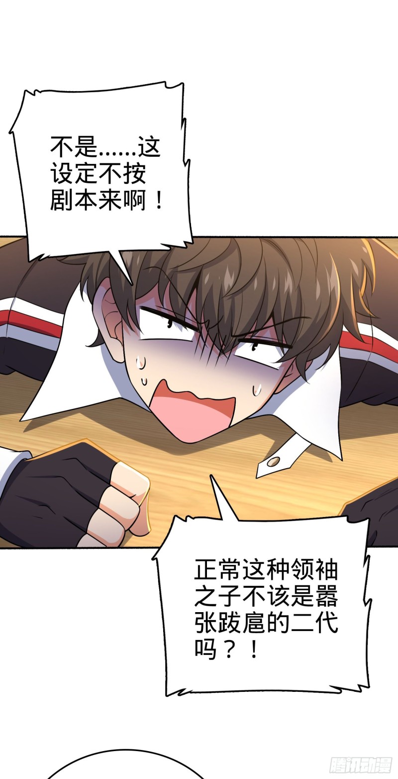 212 出发神集16