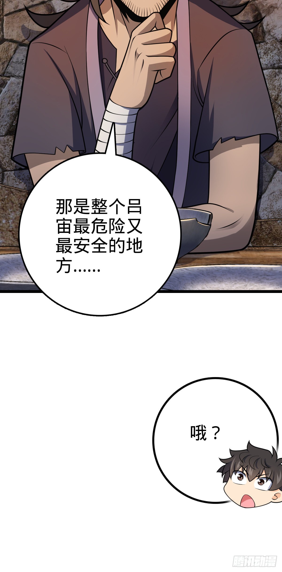 504 诗仙7