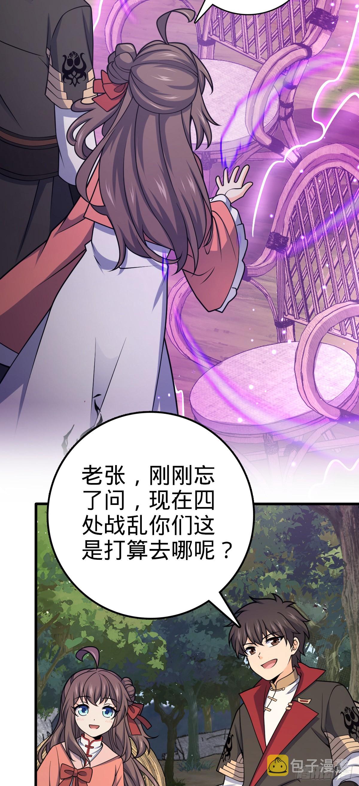 543 沦陷2