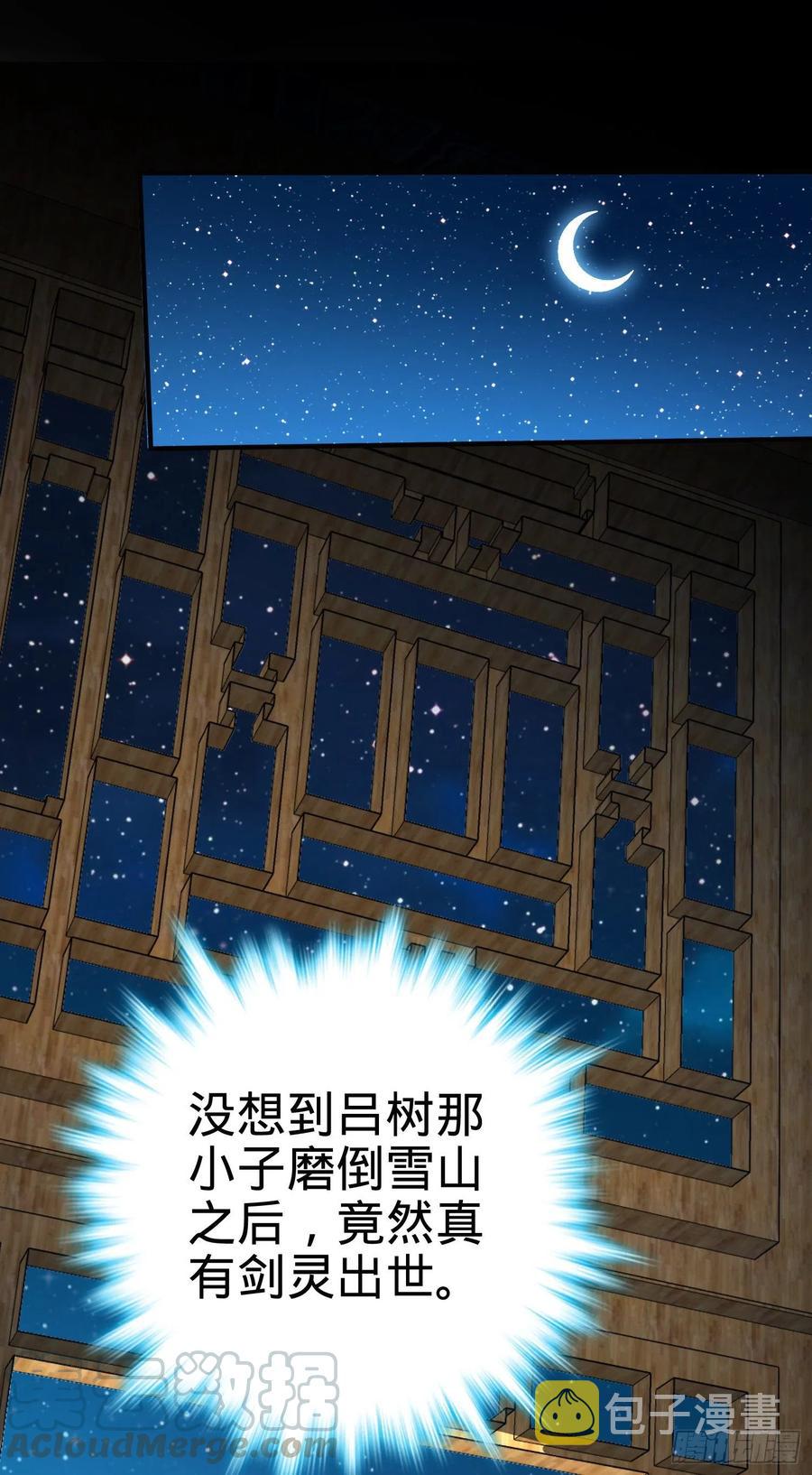 293 温室花朵吕小树6