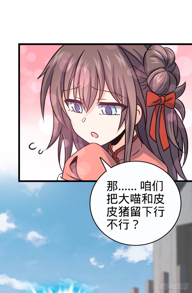 96 青州再见24