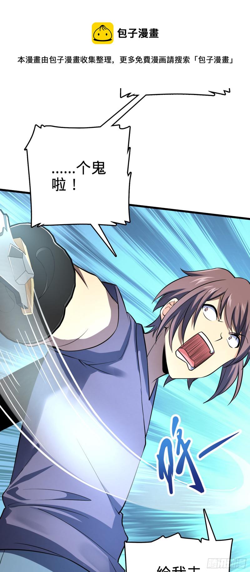 156 夺刀35