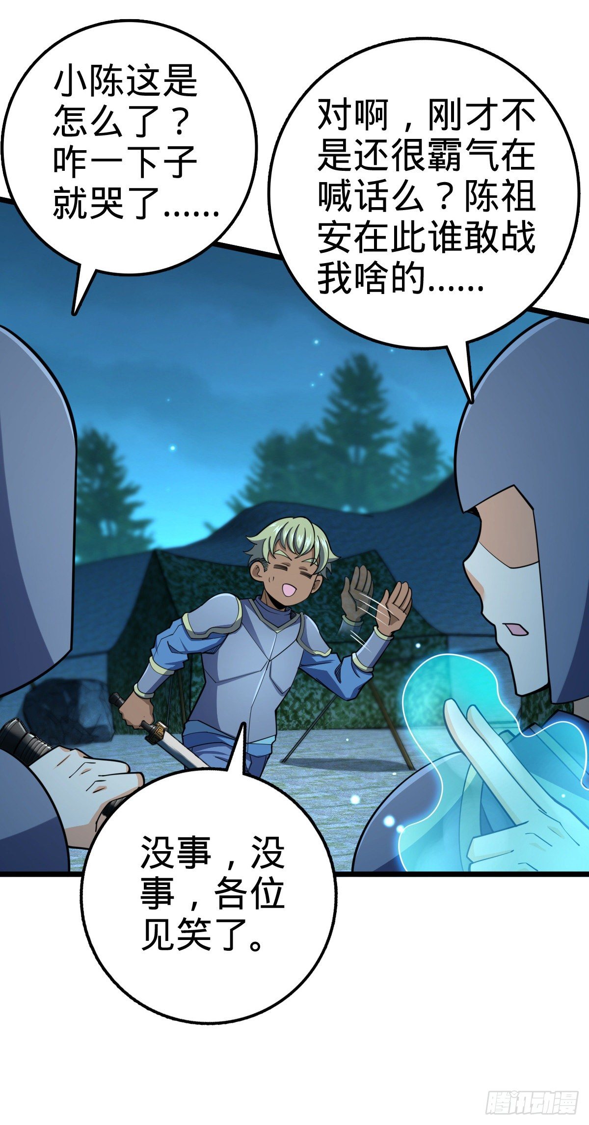 458 傀儡师之谜5