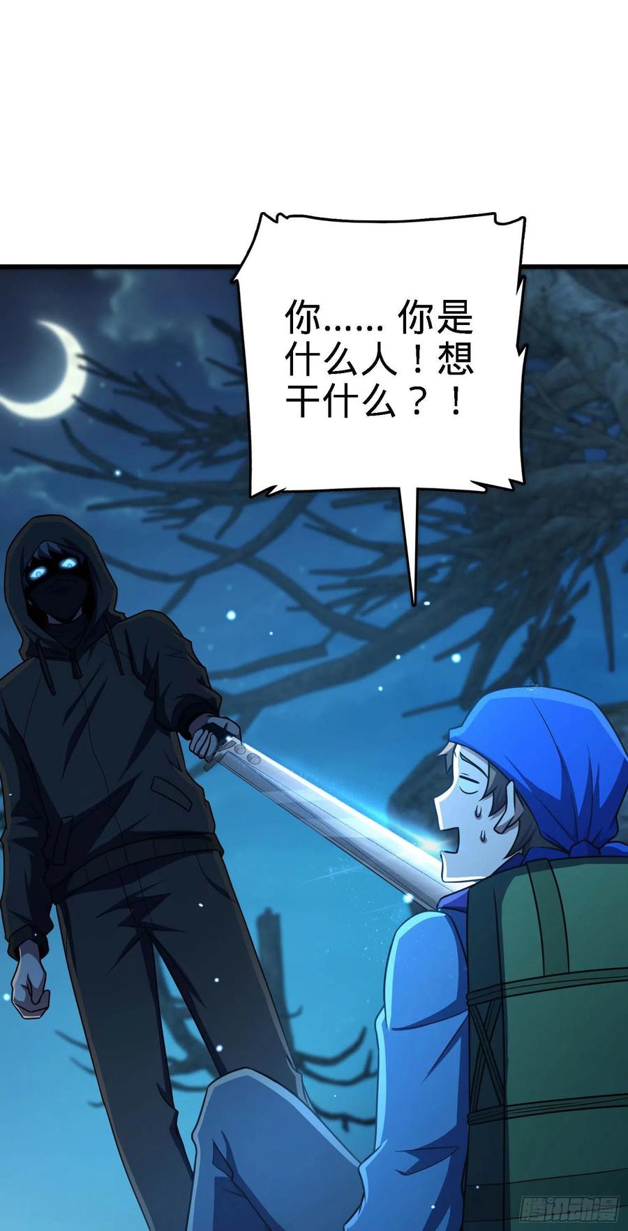274 一环套一环的坑17