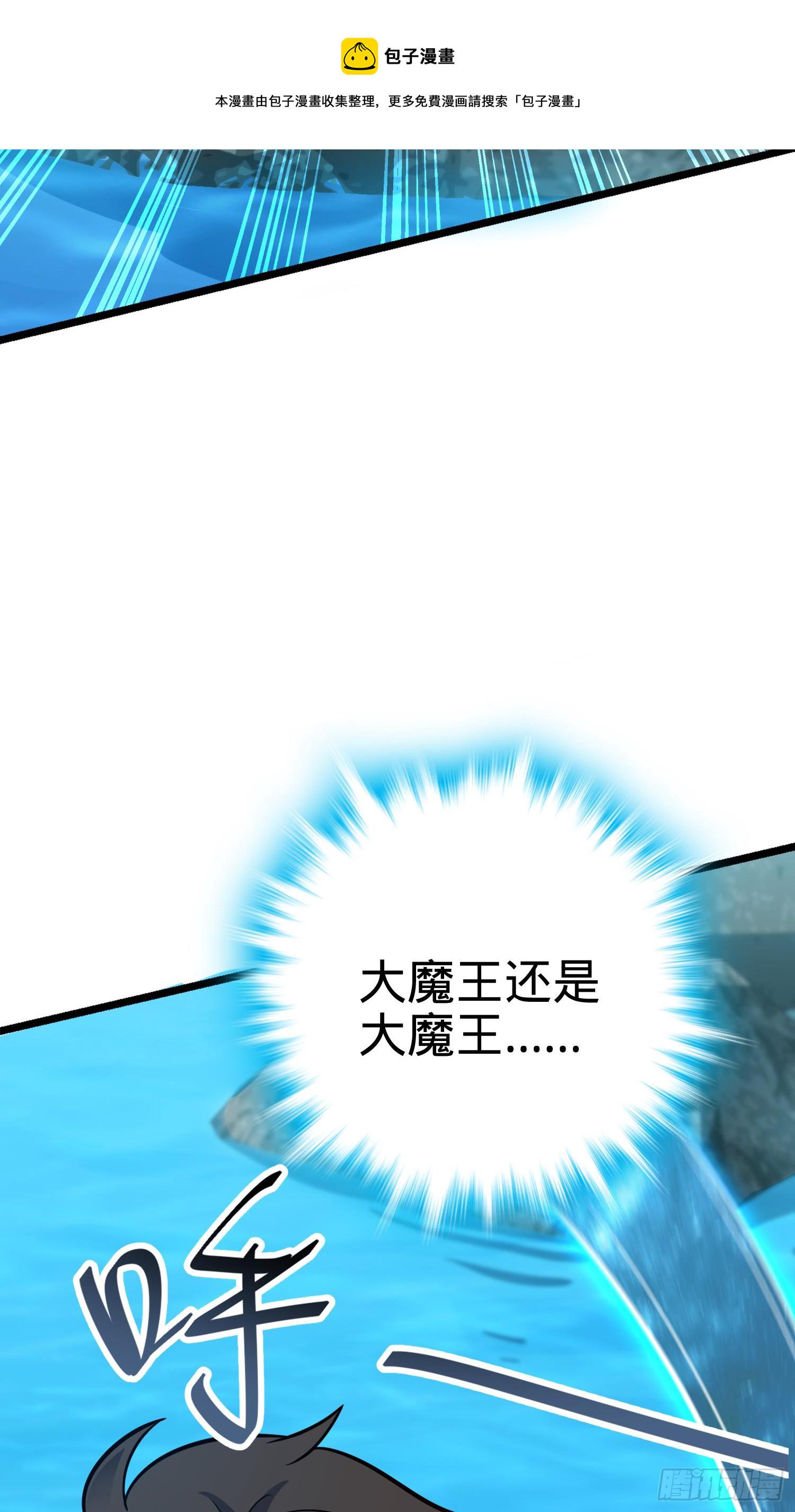 92 会合小凶许41