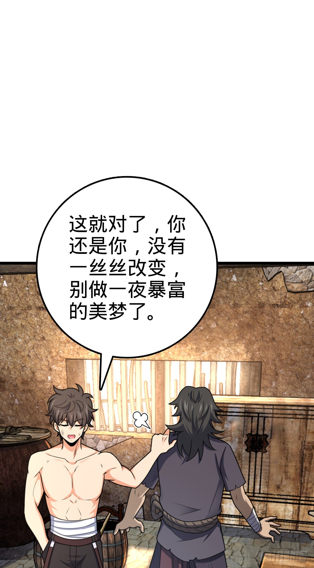 496 新世界25