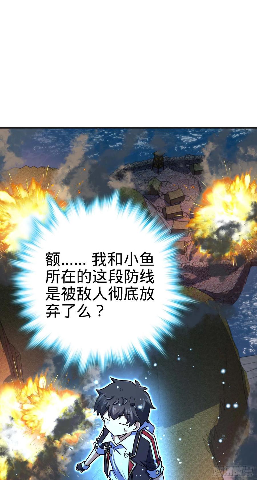 304 重逢吕小鱼54