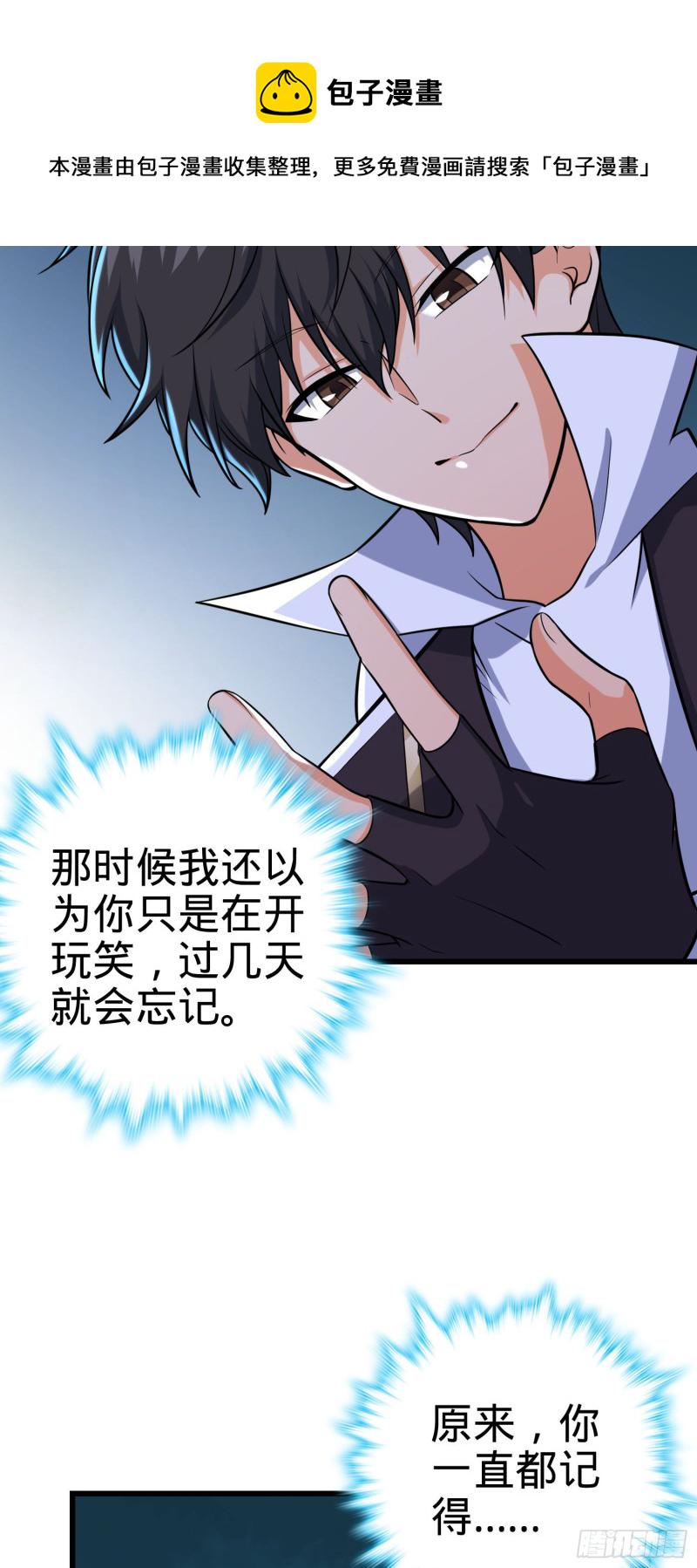 195 吕小鱼保护吕树37