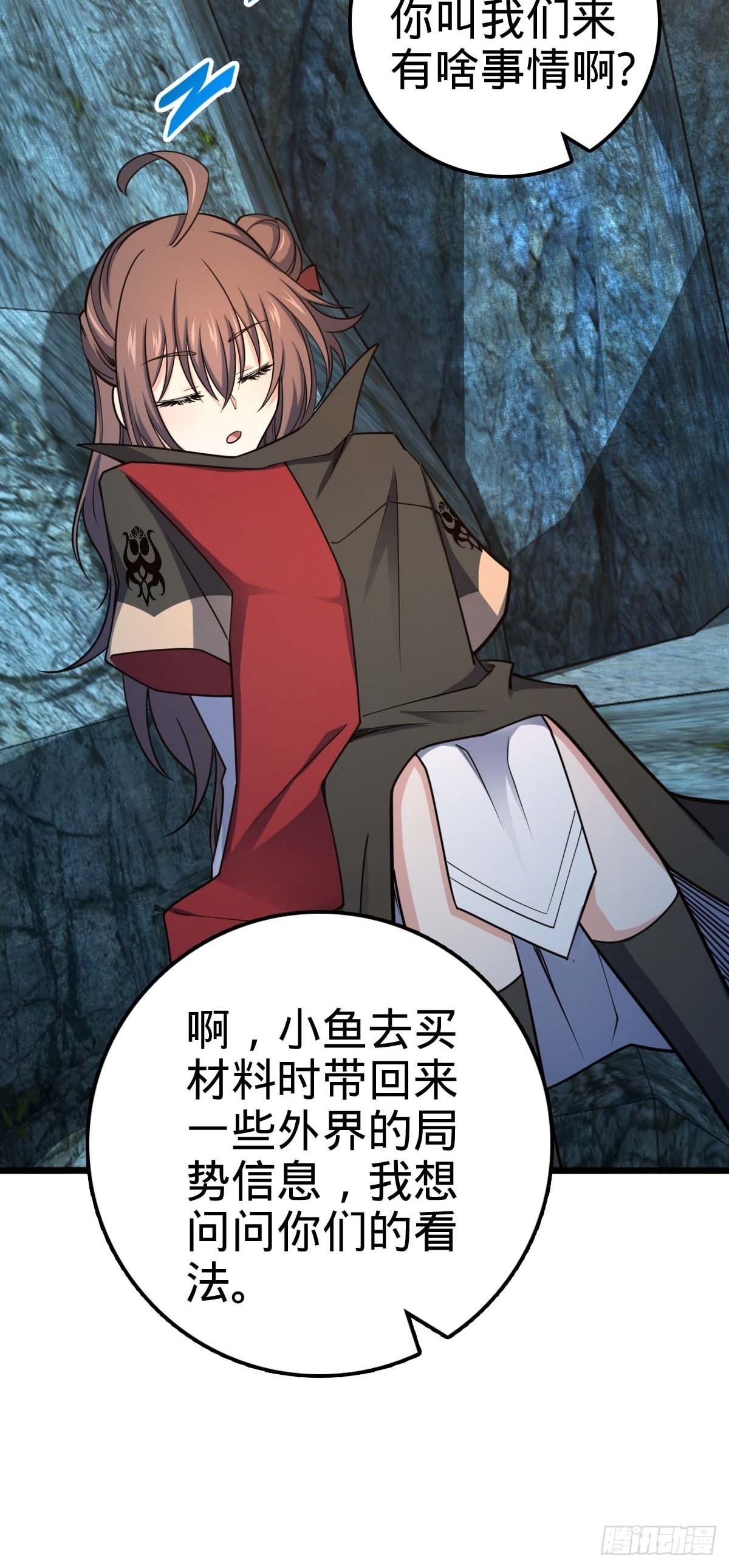 553 兵临城下15