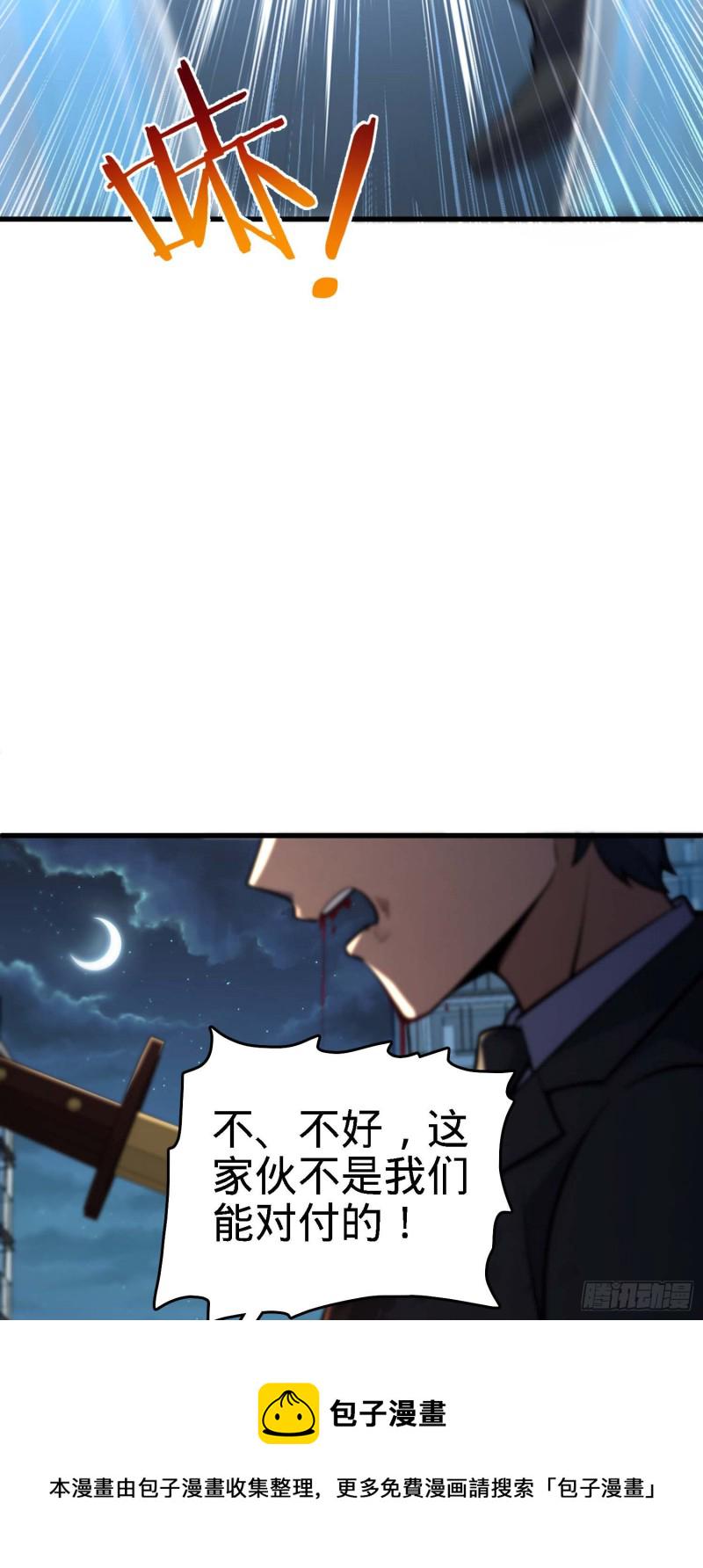 227 谁这麽有种！13