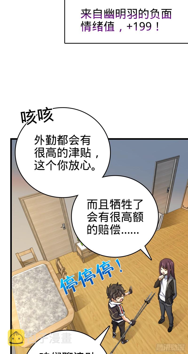 211 钜额财产41