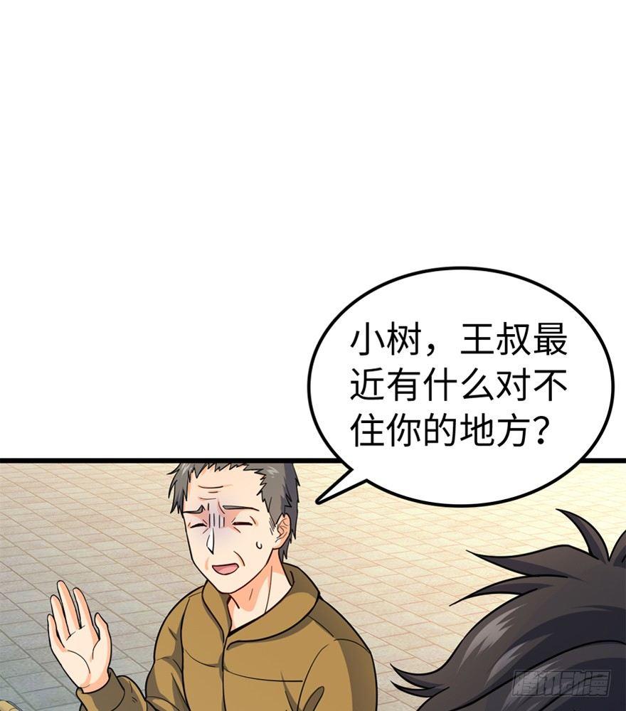 12 无限商机24