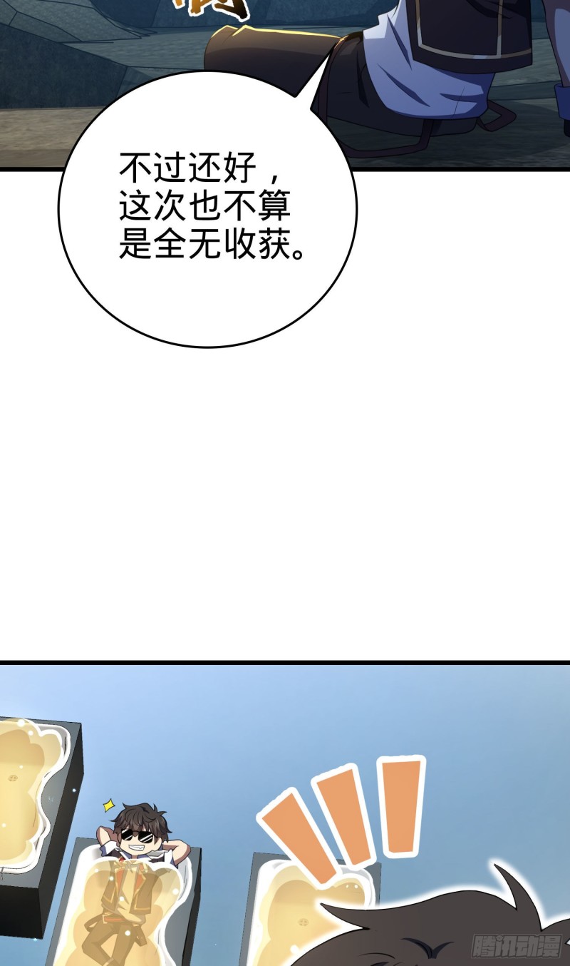 176 具现吕小树27