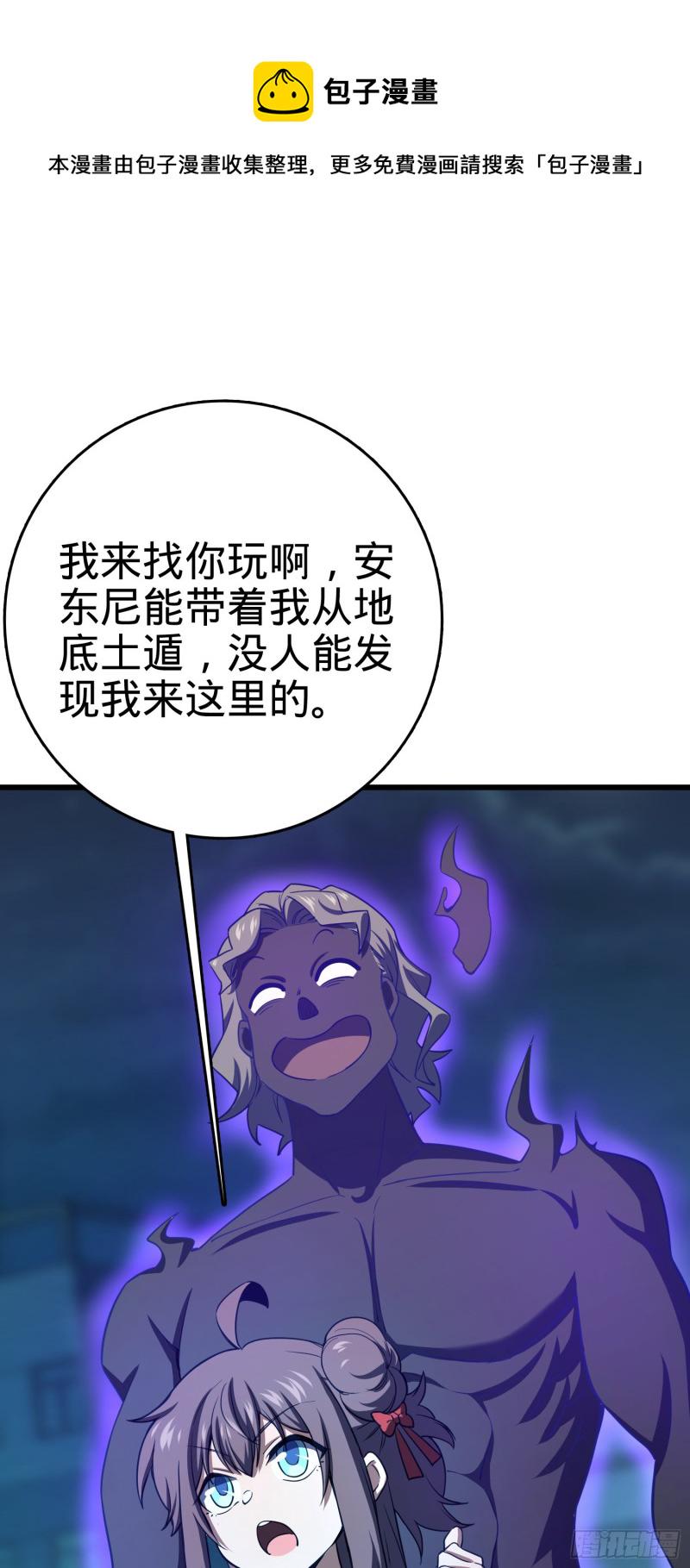136 请宝贝转身48