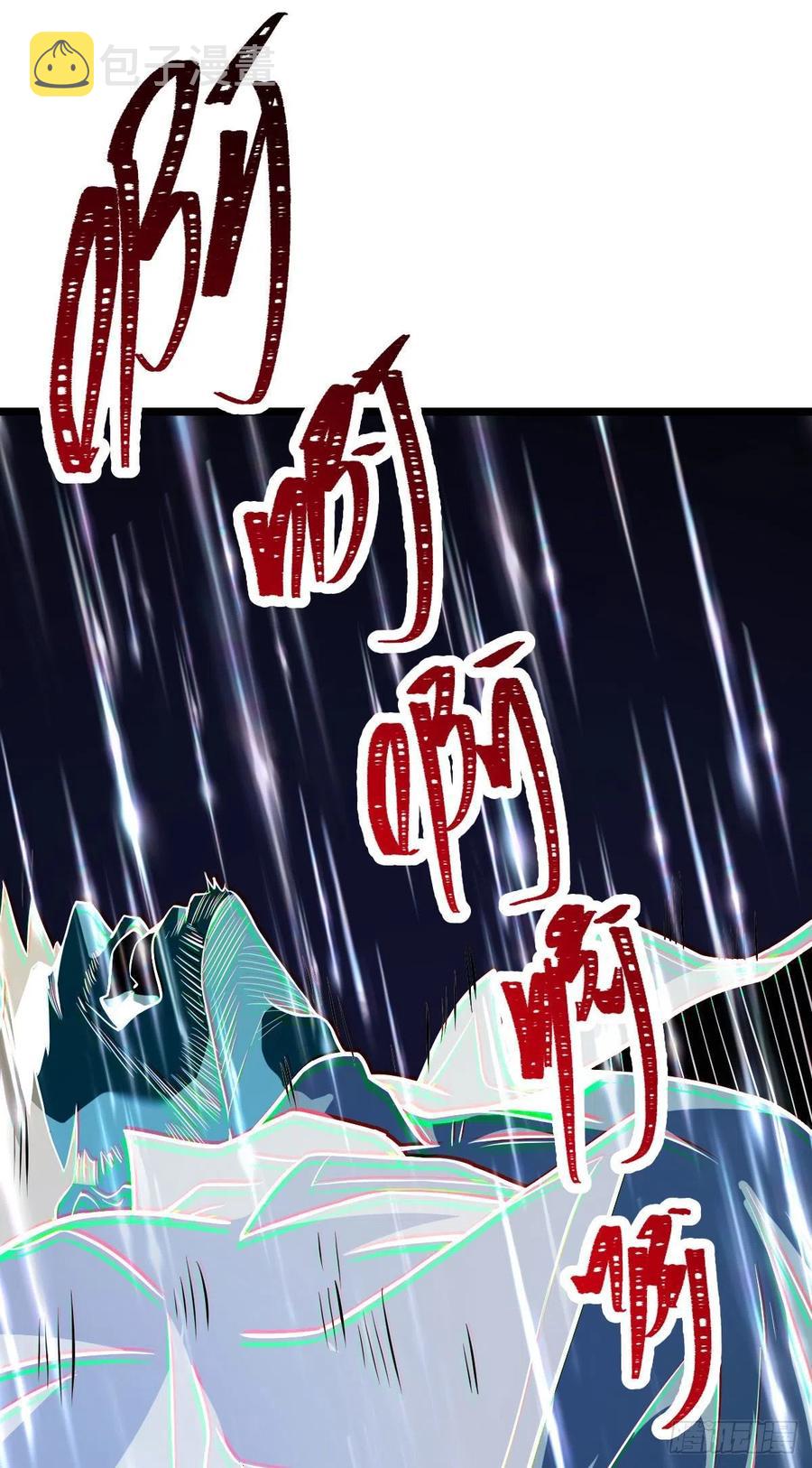 349 踏碎凌霄13