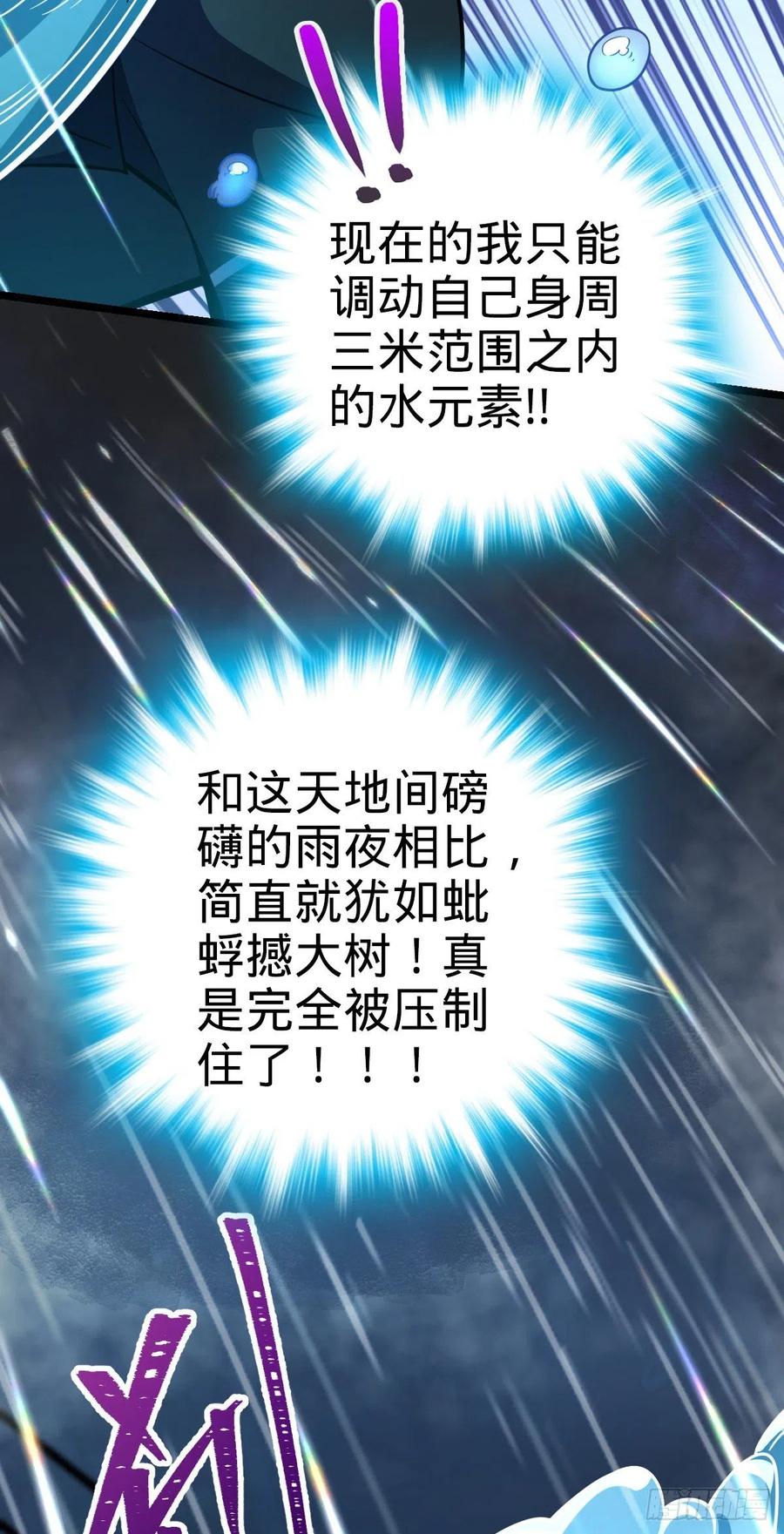 348 举天同哀65
