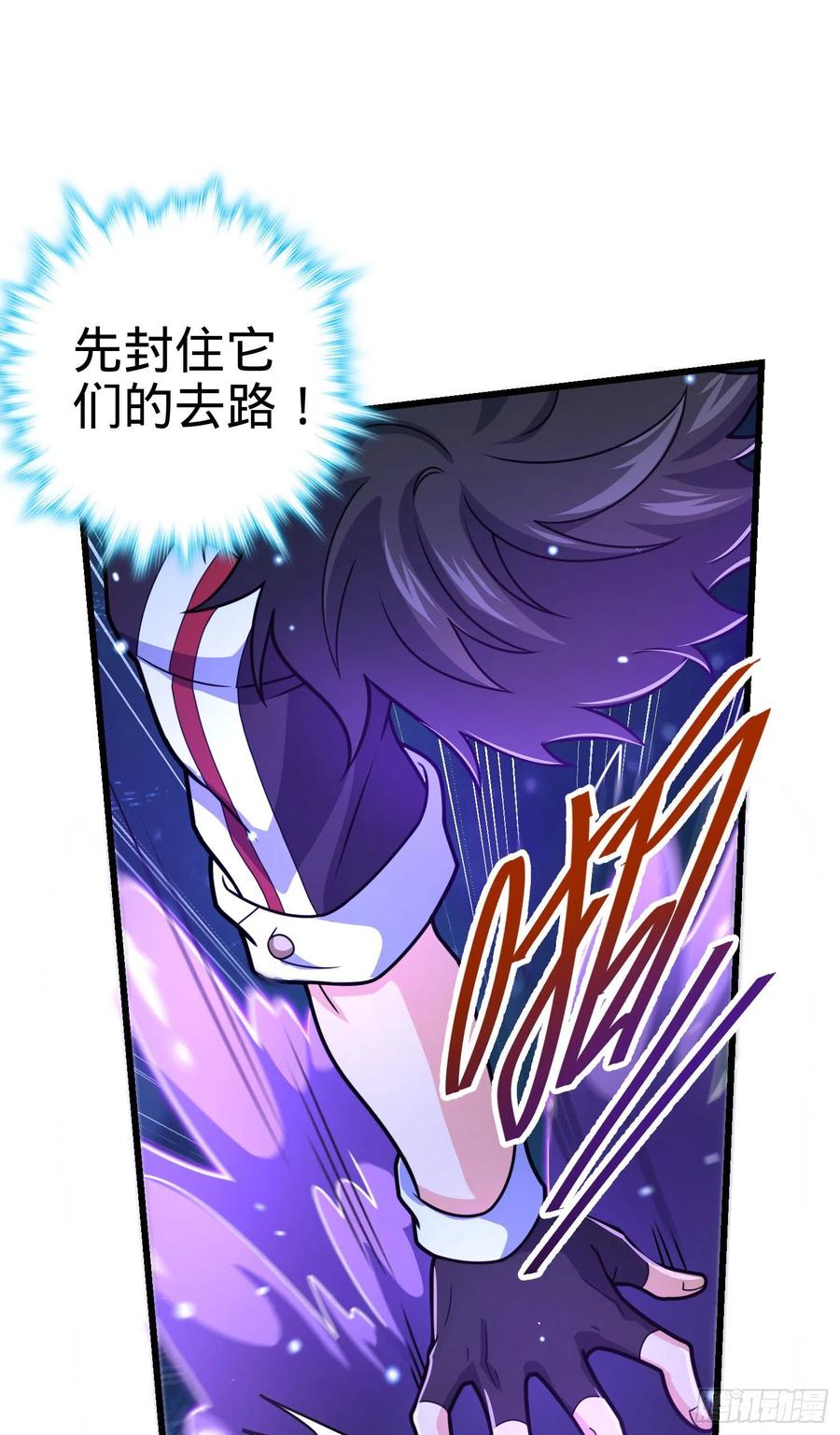 295 巨蜥巢穴32