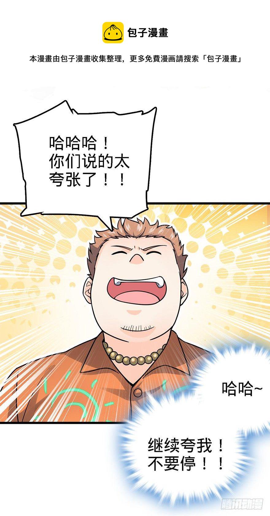 42 一笑大方！4