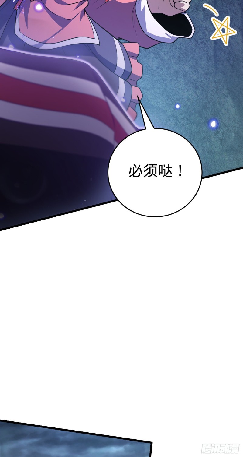 178 五倍的快乐（誓约团灭）39