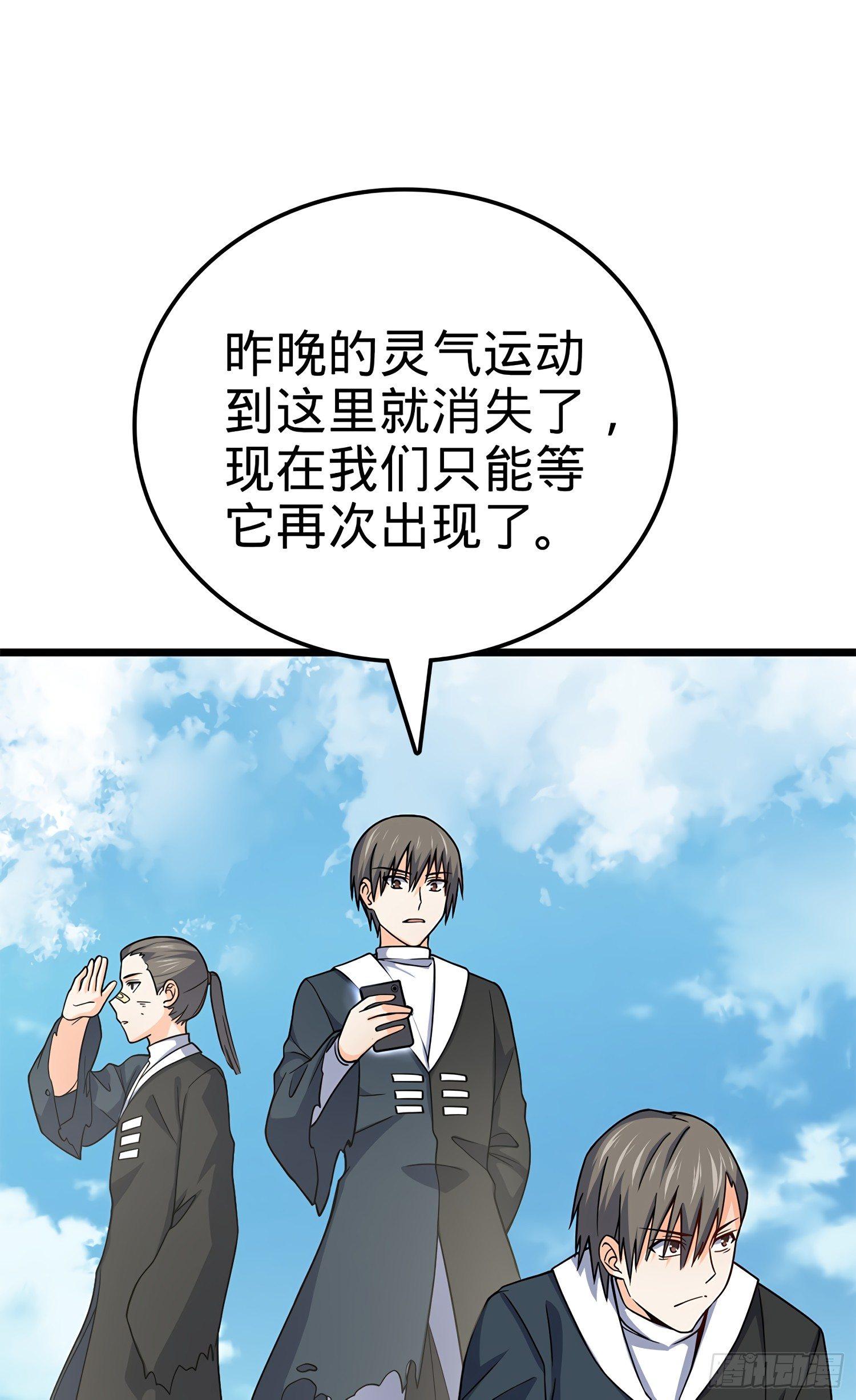 50 山河宝印72