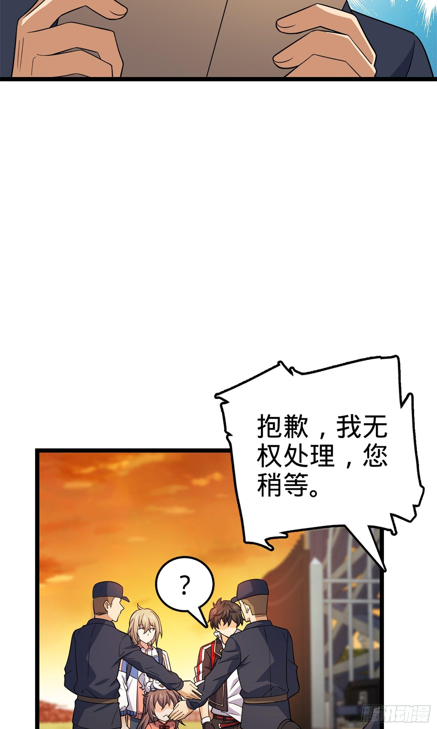 70 爸妈，亮拓去了！37