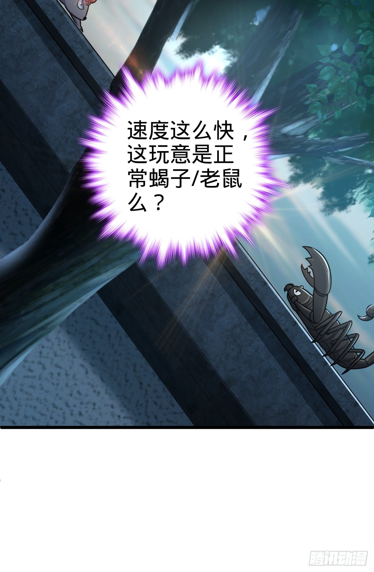 393 进化34