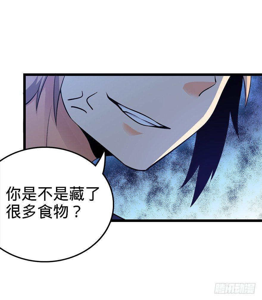 35 想演到什麽时候？44