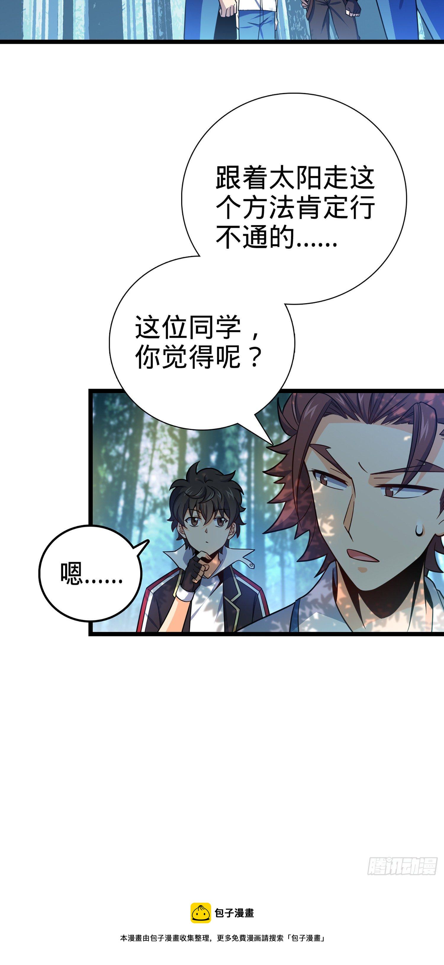 74 青州遗蹟69
