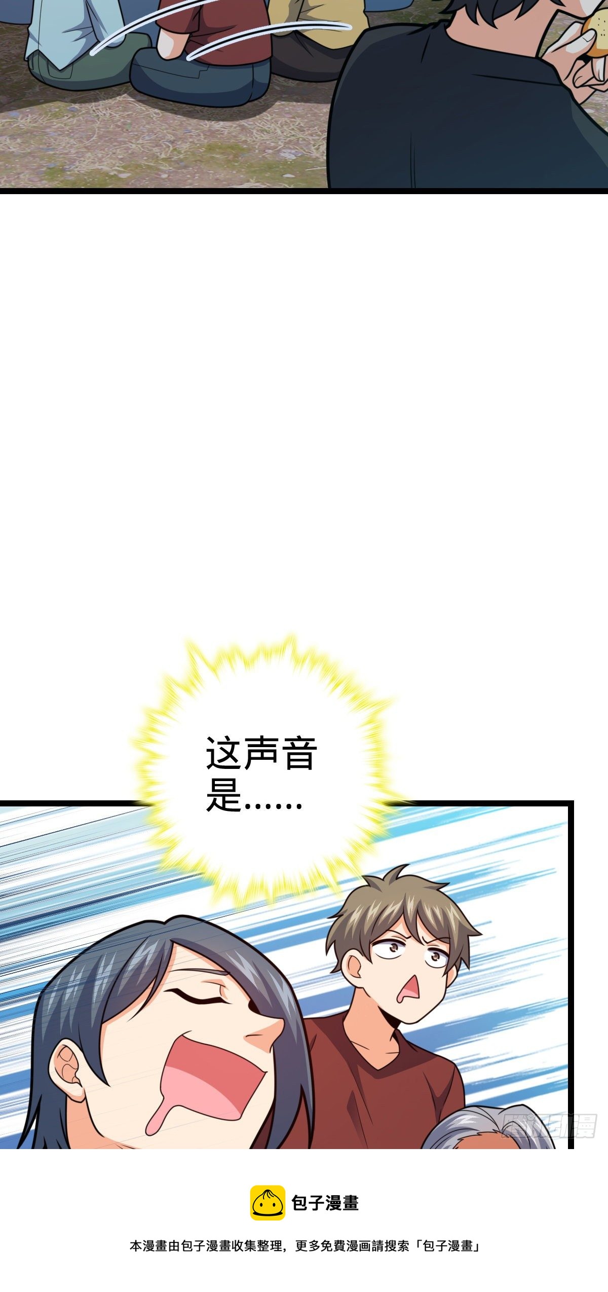 459 并肩作战56