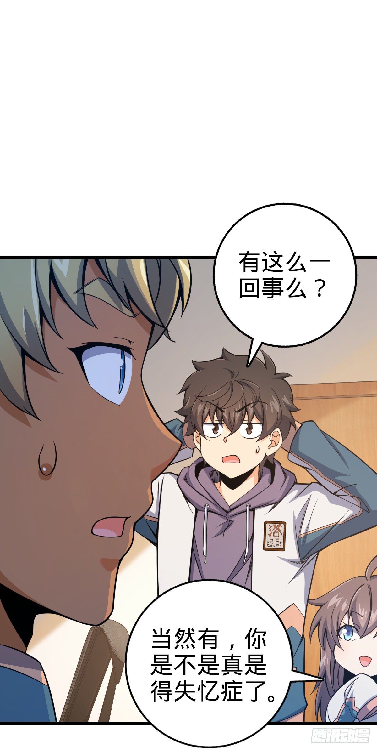 418 有完没完？！37