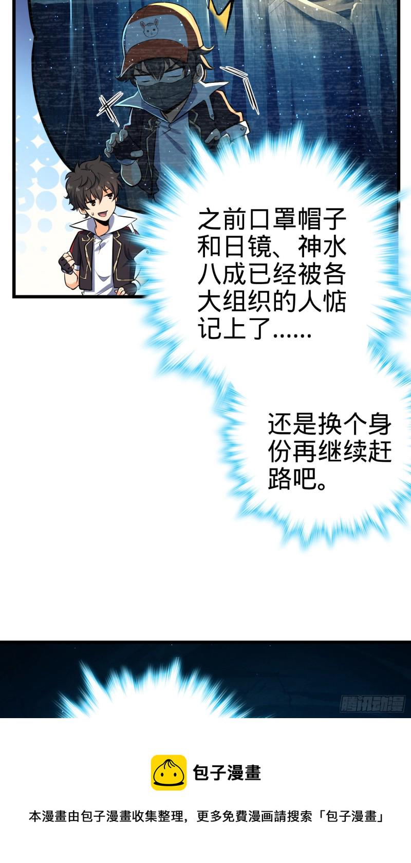 189 吕氏文化墙创作3