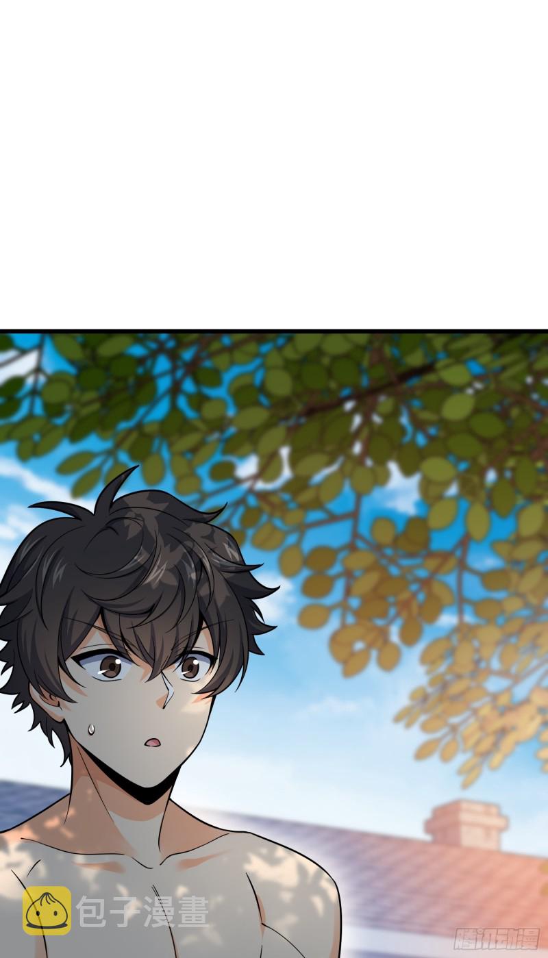 101 本派最坑师父68