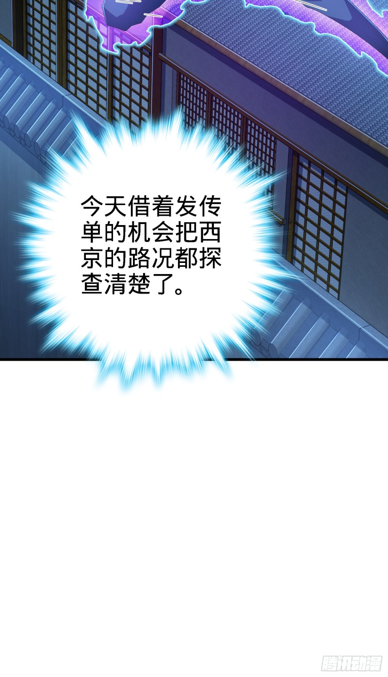 220 深夜杀机52