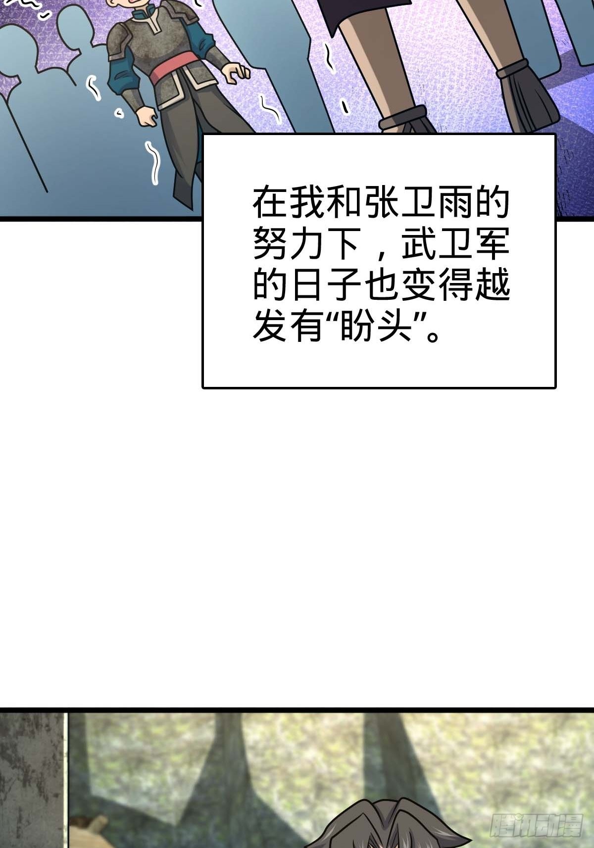 553 兵临城下47