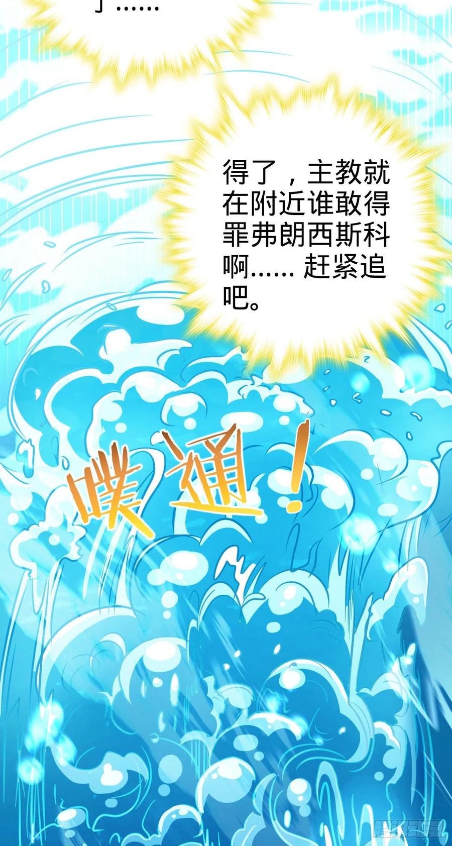 336 电鱼局8