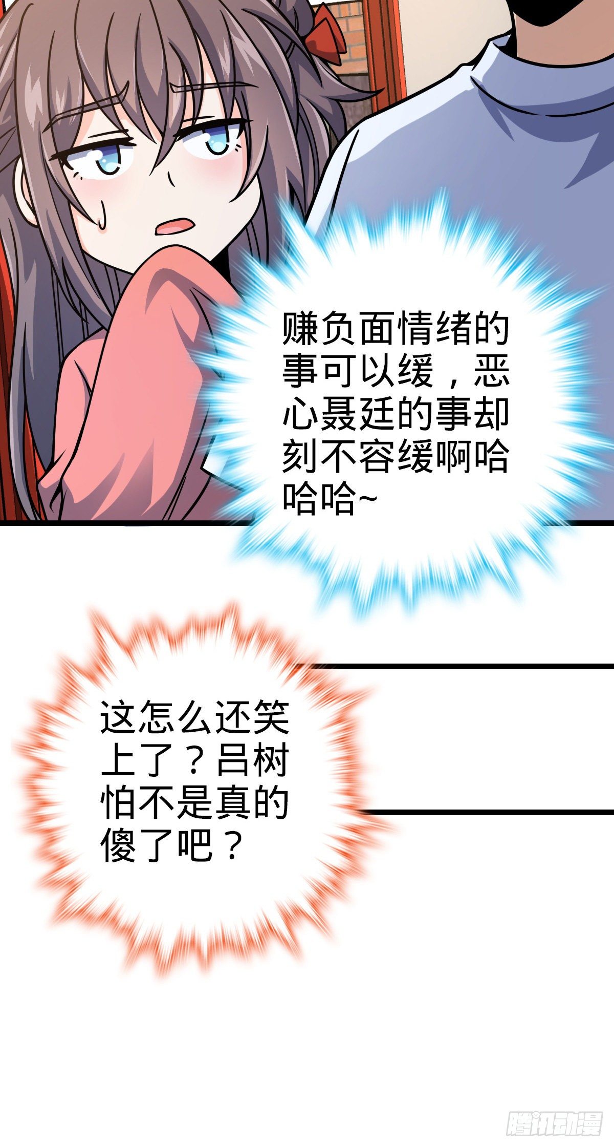 418 有完没完？！17